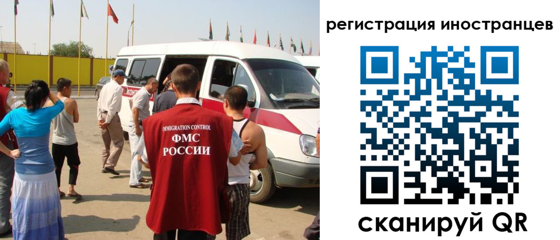 регистрация в Рыбном