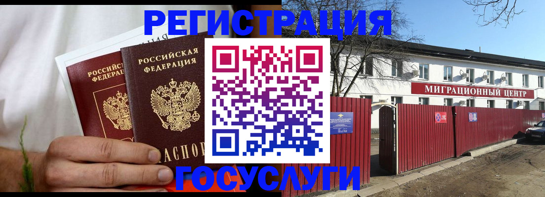 регистрация для школы в Рыбном