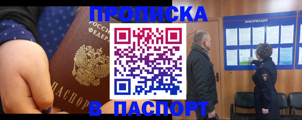 регистрация для школы в Рыбном