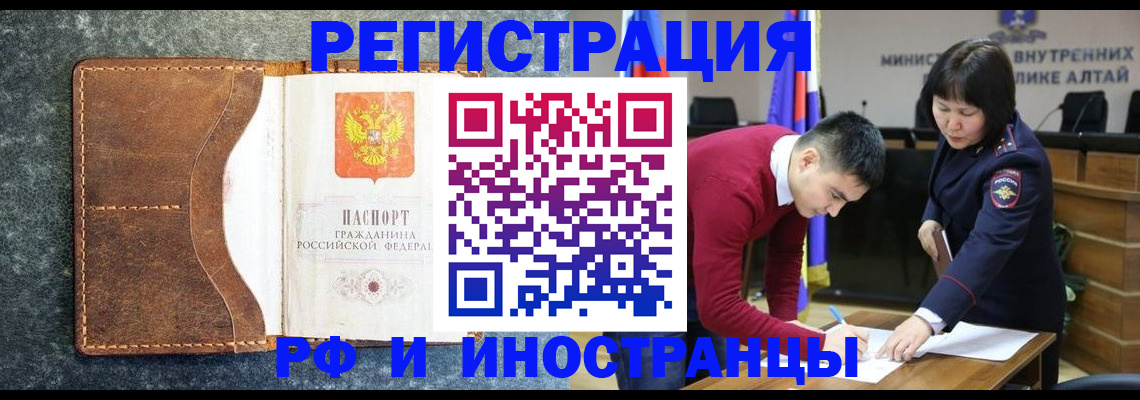 пропишу в квартире в Рыбном